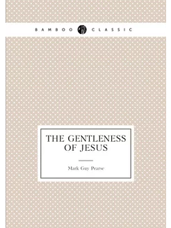 The gentleness of Jesus