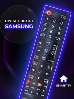 Комплект пульт BN59-01199G для Самсунг Smart TV + чехол