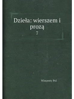 Dzieła wierszem i prozą. 7