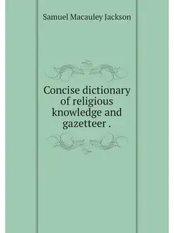 Concise dictionary of religious knowl