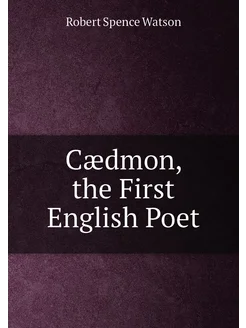 Cædmon, the First English Poet