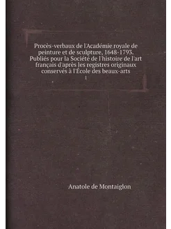 Procès-verbaux de l'Académie royale de peinture et d