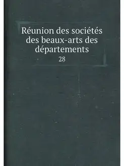 Reunion des societes des beaux-arts d