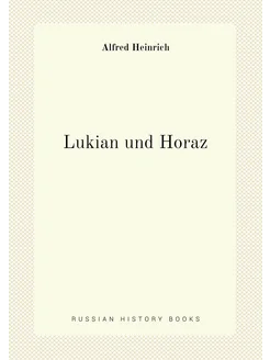 Lukian und Horaz