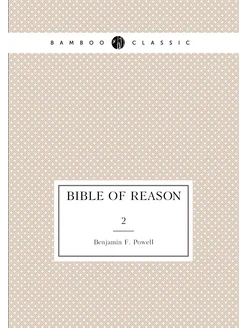 Bible of reason. 2