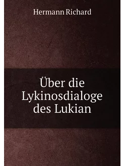 Über die Lykinosdialoge des Lukian