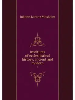 Institutes of ecclesiastical history