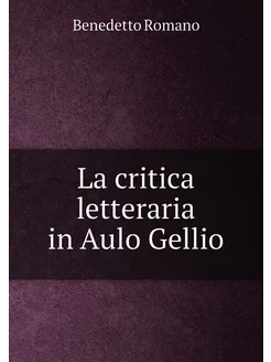 La critica letteraria in Aulo Gellio