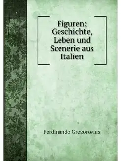 Figuren Geschichte, Leben und Scener