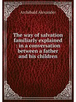 The way of salvation familiarly expla