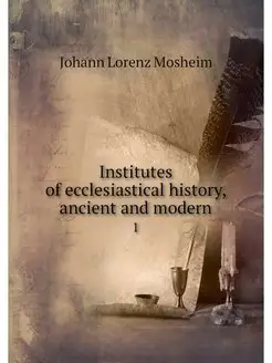 Institutes of ecclesiastical history