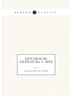 Estudios de literatura y arte