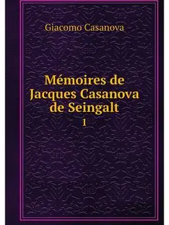 Memoires de Jacques Casanova de Seing