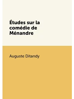 Études sur la comédie de Ménandre