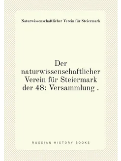 Der naturwissenschaftlicher Verein für Steiermark de