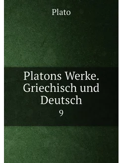 Platons Werke. Griechisch und Deutsch. 9