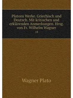 Platons Werke. Griechisch und Deutsch