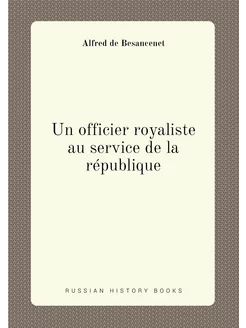 Un officier royaliste au service de la république