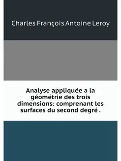 Analyse appliquee a la geometrie des