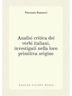 Analisi critica dei verbi italiani, i