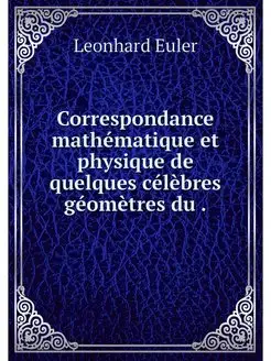 Correspondance mathematique et physiq