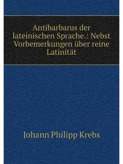 Antibarbarus der lateinischen Sprache