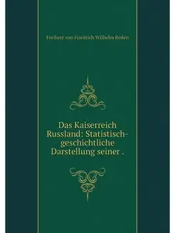 Das Kaiserreich Russland Statistisch