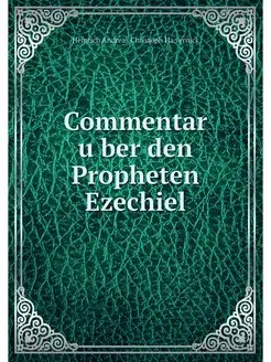 Commentar uber den Propheten Ezechiel