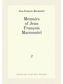 Memoirs of Jean François Marmontel. 2