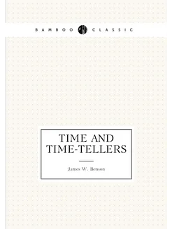 Time and time-tellers