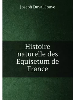 Histoire naturelle des Equisetum de France