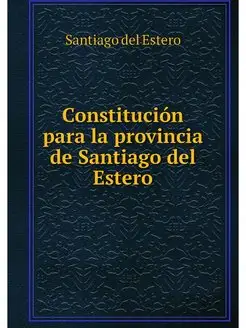 Constitución para la provincia de Santiago del Estero