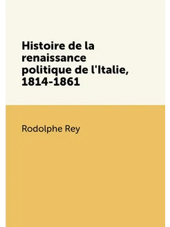 Histoire de la renaissance politique de l'Italie, 18