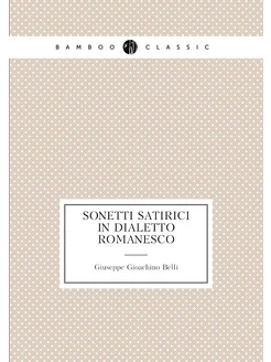 Sonetti satirici in dialetto romanesco