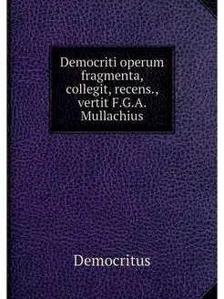 Democriti operum fragmenta, collegit