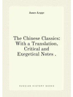 The Chinese Classics With a Translation, Critical a