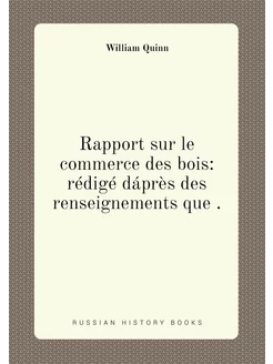 Rapport sur le commerce des bois rédigé dáprès des