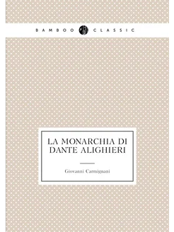 La Monarchia di Dante Alighieri