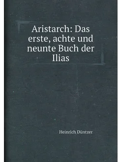 Aristarch Das erste, achte und neunte Buch der Ilias