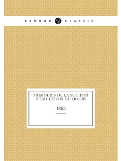 Mémoires de la Société d'emulation du Doubs. 1863