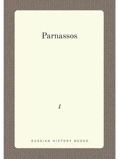 Parnassos. 1