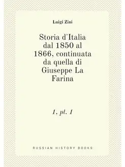 Storia d'Italia dal 1850 al 1866, con