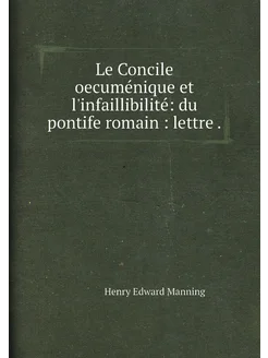 Le Concile oecuménique et l'infaillibilité du ponti