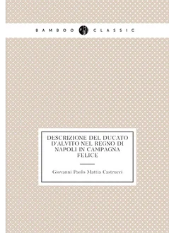 Descrizione del ducato d'Alvito nel regno di Napoli