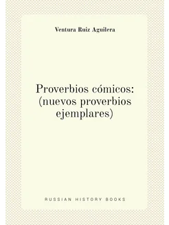 Proverbios cómicos (nuevos proverbios ejemplares)