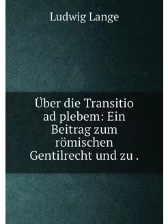 Über die Transitio ad plebem Ein Beitrag zum römisc