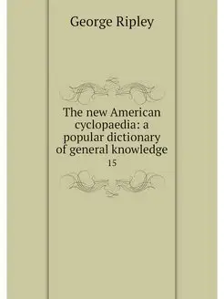 The new American cyclopaedia a popul