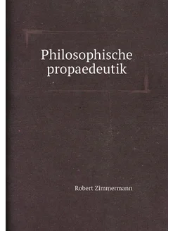 Philosophische propaedeutik