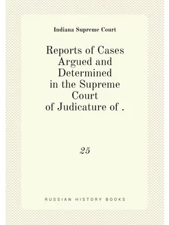 Reports of Cases Argued and Determined in the Suprem