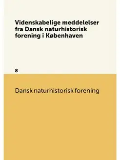 Videnskabelige meddelelser fra Dansk